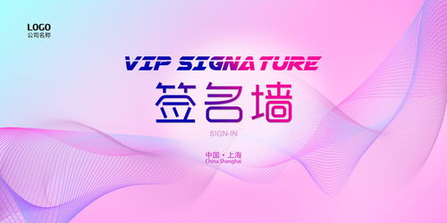 七彩年會(huì)視覺(jué)盛宴 從背景到宣傳，一站式設(shè)計(jì)解決方案